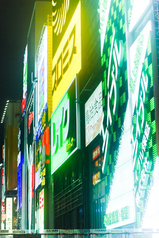 心斎橋