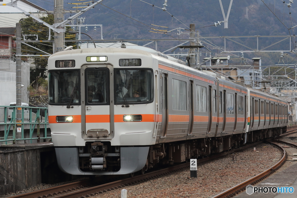 東海道線　313系+211系