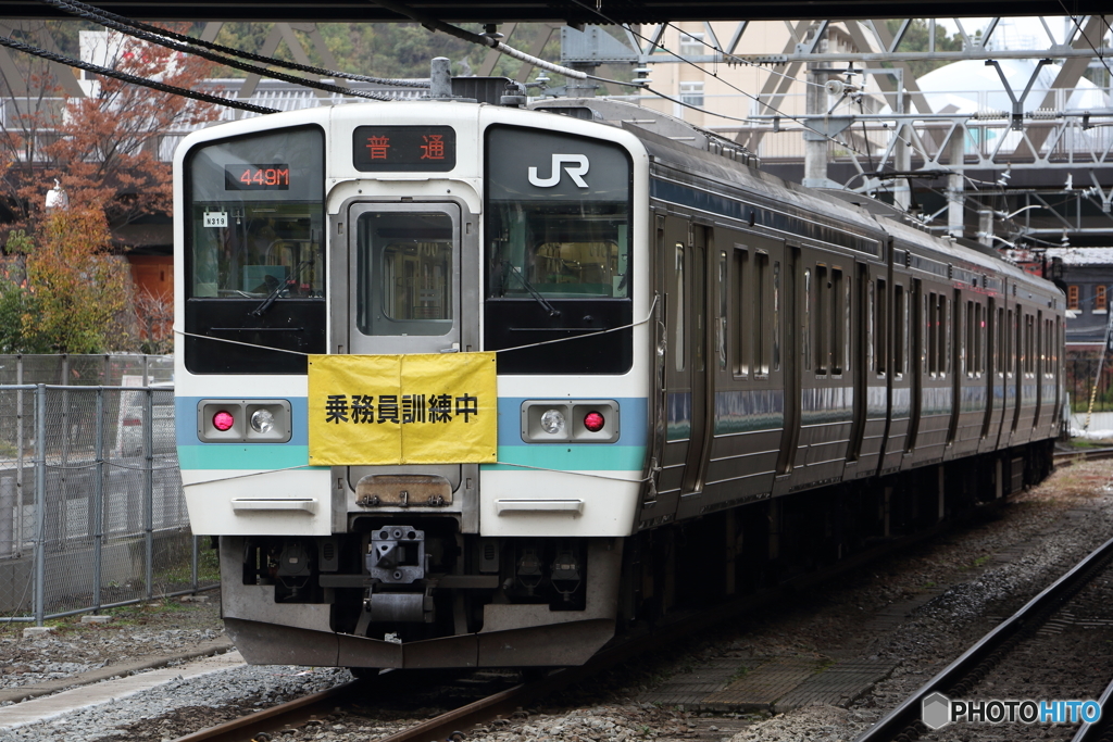 中央線　211系