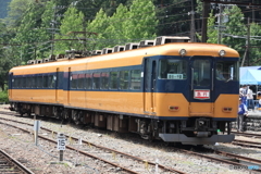 大井川鉄道　16000系