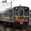 山陰線　キハ126系