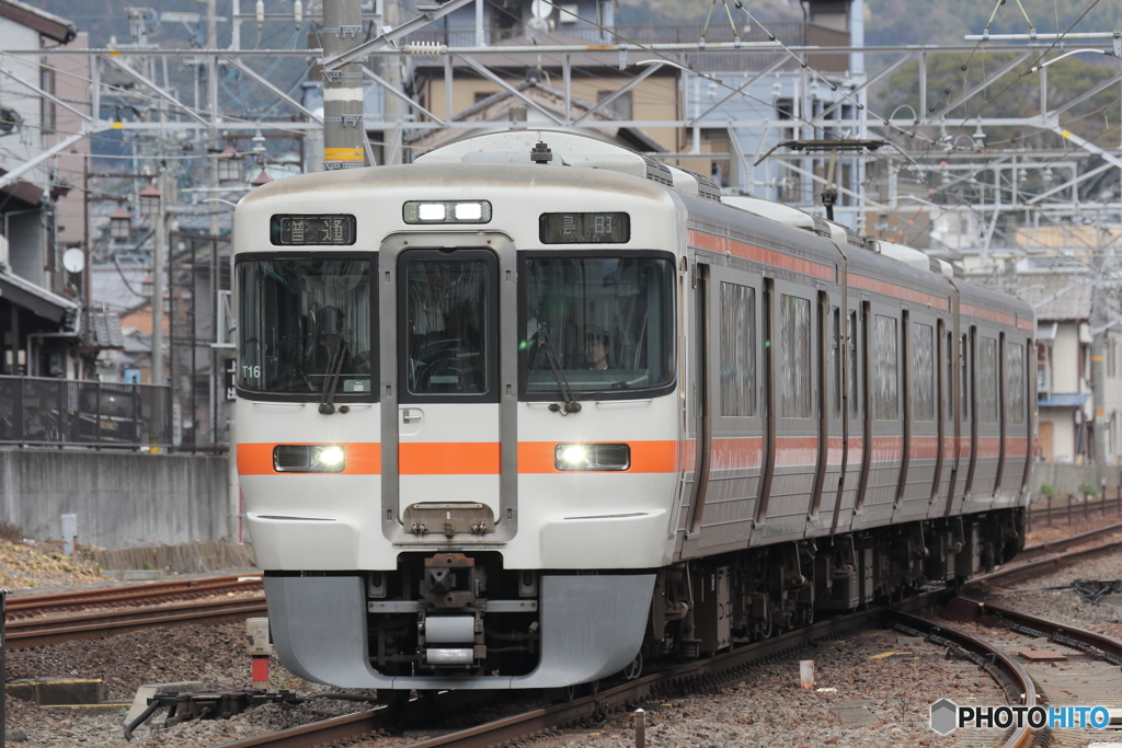 東海道線　313系