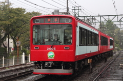 箱根登山鉄道　2000形