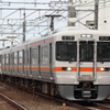 東海道線　313系