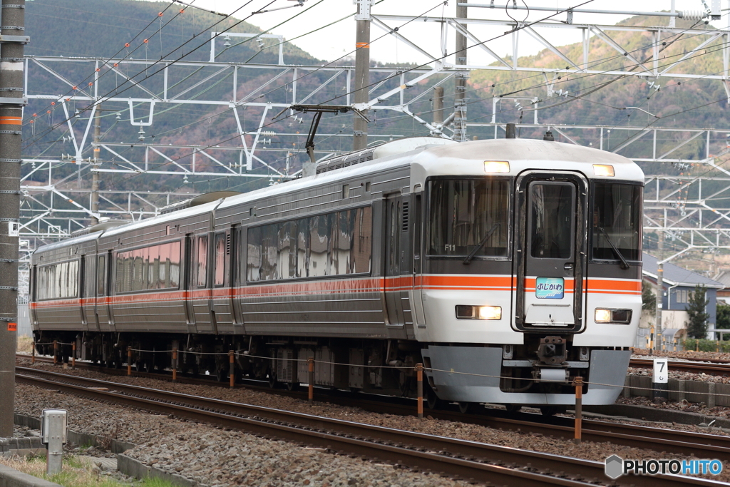 373系　ふじかわ