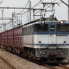 EF65 2093貨物列車