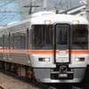 373系　ホームライナー