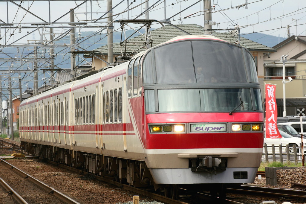 名鉄 1000系　パノラマスーパー