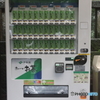 おーいお茶だらけの自販機