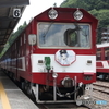 大井川鉄道　クハ600