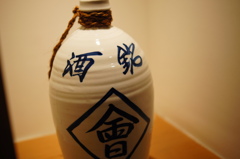 2011・3　会津若松