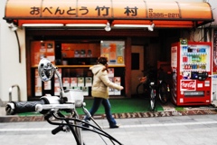 生活