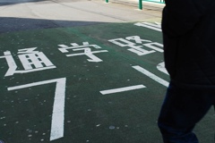 警告