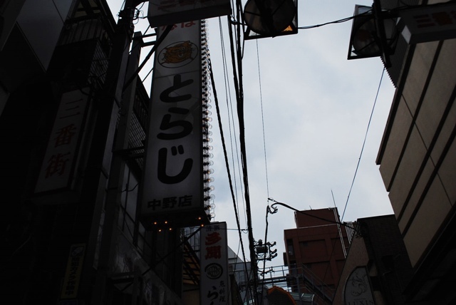 空