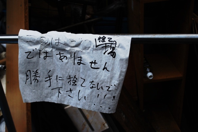 お願い