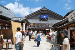 伊勢