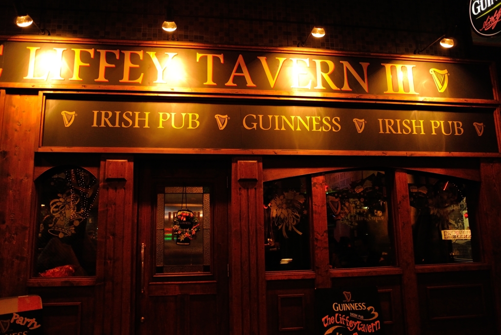 IRISHU PUB