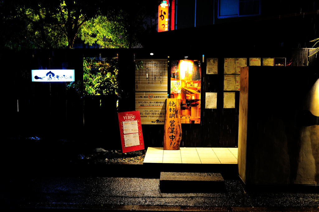 それぞれの忘年会１