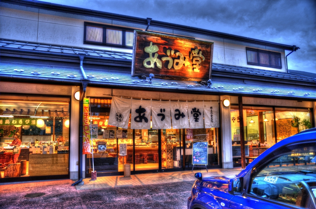 もう一つの秋色No.021