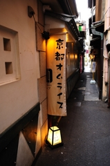 京都オムレツってなんだ？