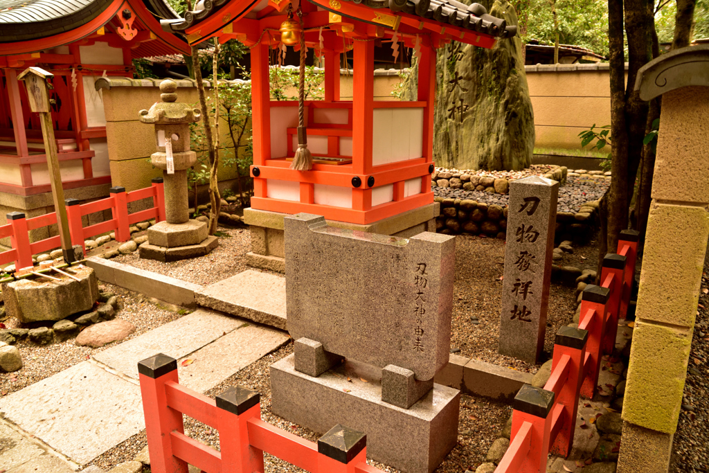 刃物大神