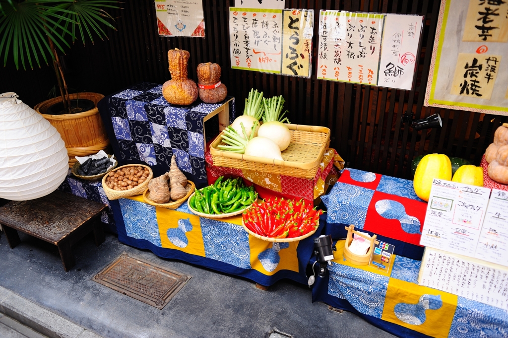 京野菜