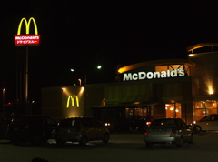 マック食べたい