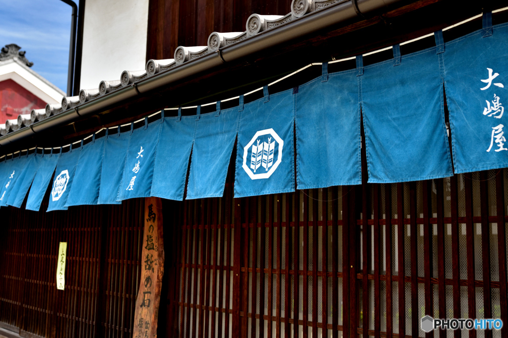 大嶋屋