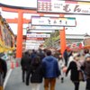初詣②