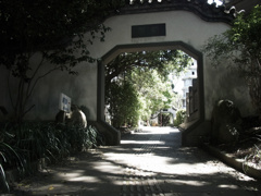 福州園