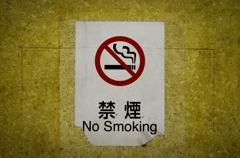 No Smoking