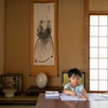 僕の夏休み～帰省～