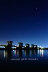 真夜中の堰