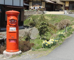 田舎の郵便ホスト