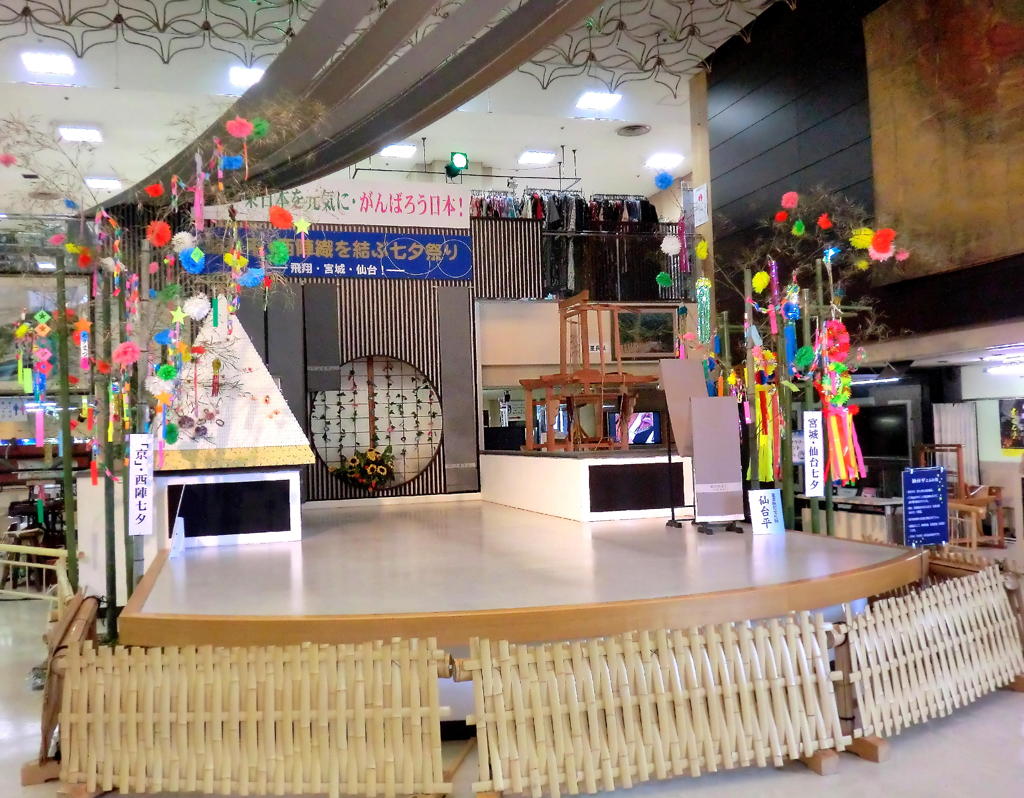 西陣会館