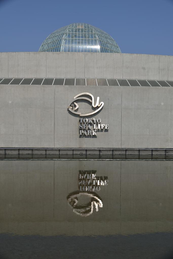 葛西臨海水族館！