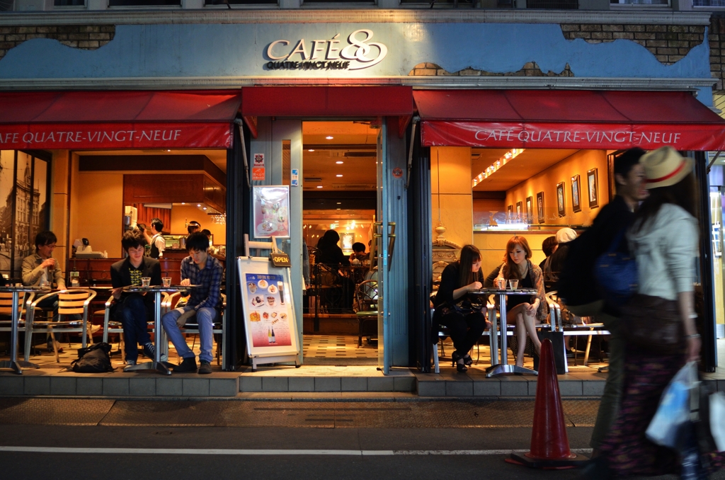 CAFE