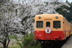 飯給駅2