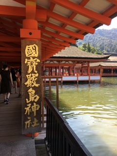 厳島神社