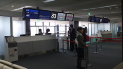 搭乗直前