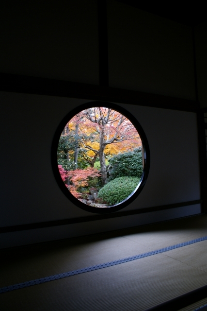 極み
