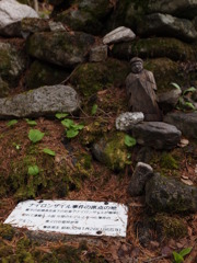 『氷壁』の舞台