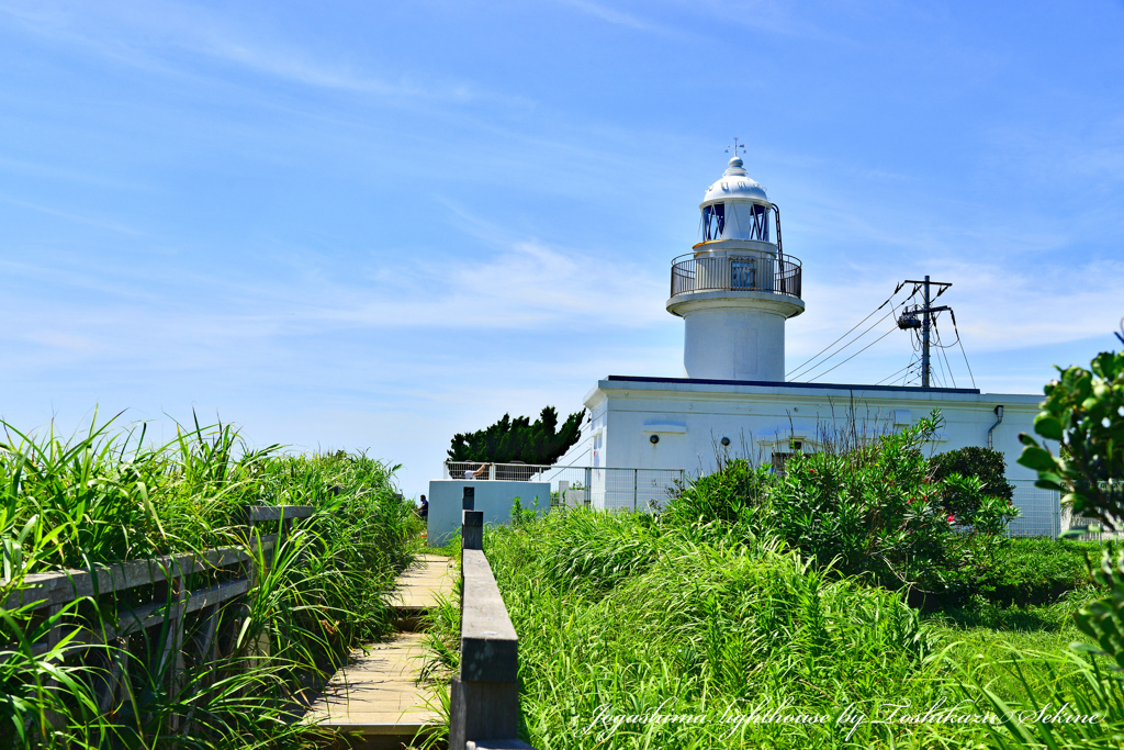 城ケ島灯台