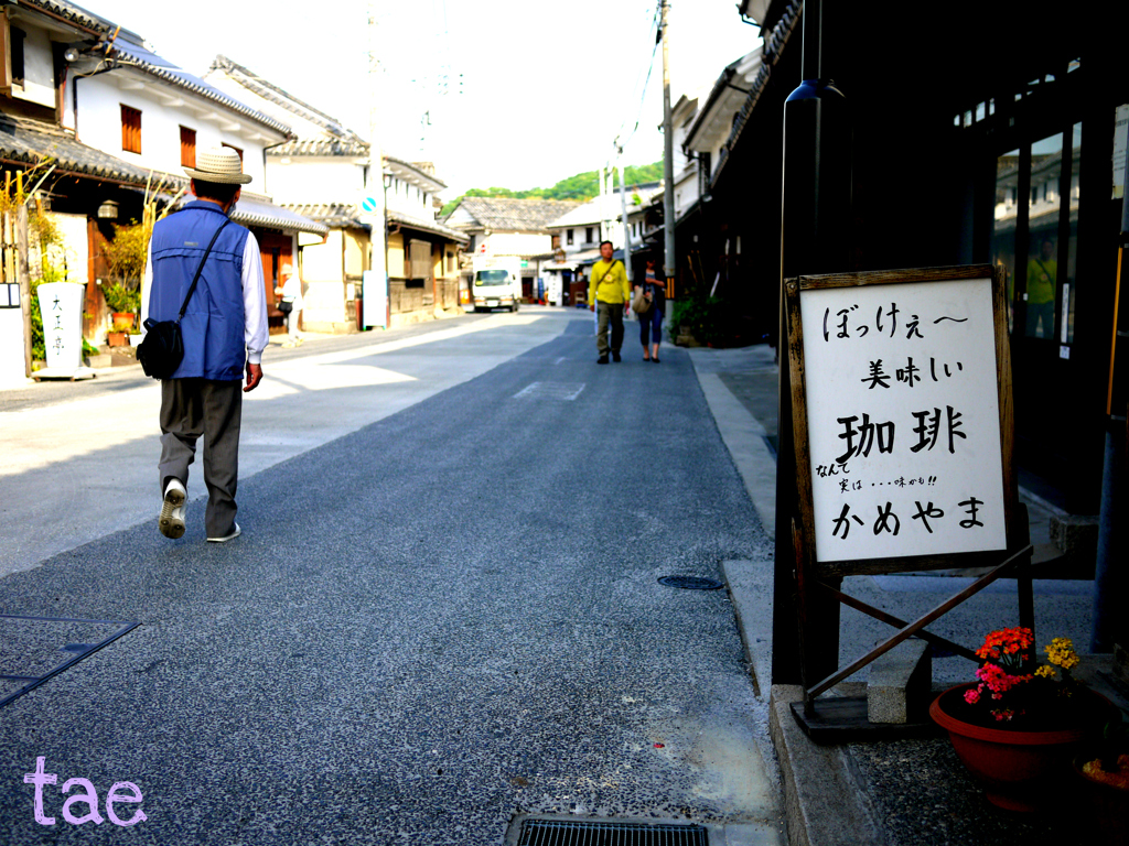 倉敷