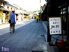 倉敷