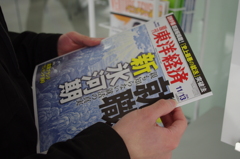 氷河期だけでは飽き足らず・・・