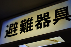 大切だよね・・・