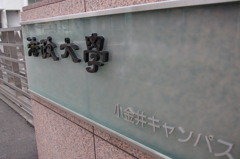 感謝