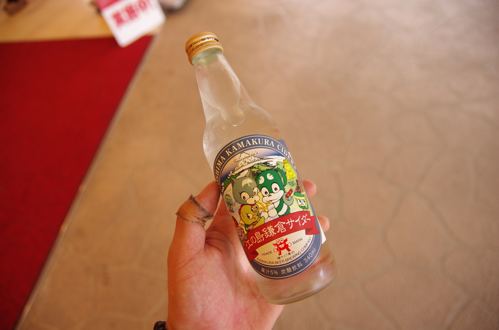 ご当地サイダー（江ノ島鎌倉編）