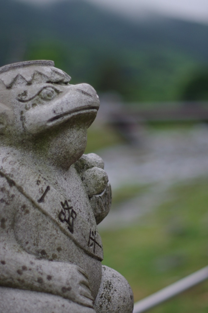 河の童とかいて・・・